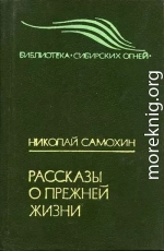 Дедовское средство