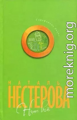 Бабушки