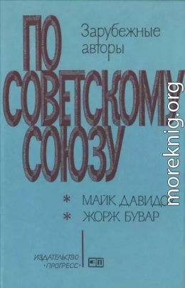 Московский дневник \ Внуки первого учителя