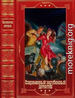 Современный зарубежный детектив-15. Книги 1-16