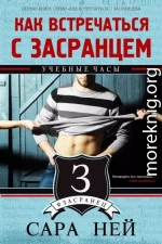 Учебные часы