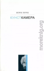 Кунсткамера - История одной картины