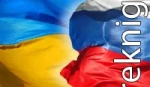 Россия без Украины — ничто?