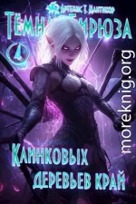 Клинковых деревьев край