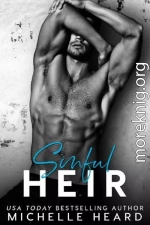 Грешный наследник