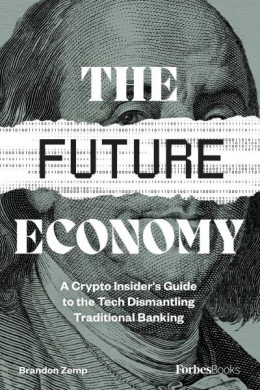 Экономика будущего