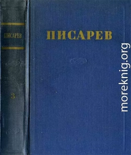 «Евгений Онегин»