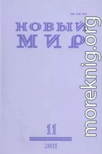 Перевод с корейского. Рассказ