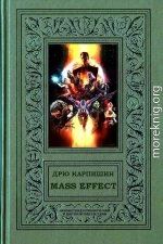 Mass Effect