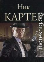 Китайский казначей