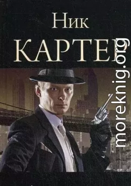 Китайский казначей
