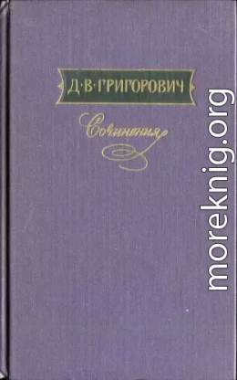 В ожидании парома