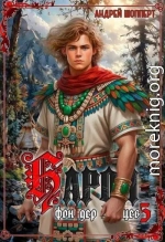 Барон фон дер Зайцев 5