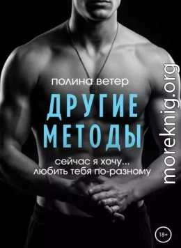 Другие методы