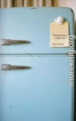 Ресторанчик «Улитка»