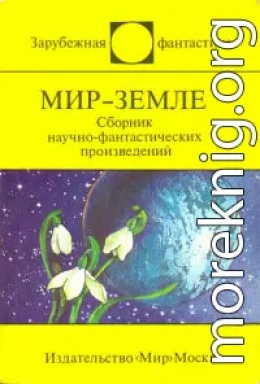 Линкор смерти