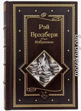 Банка