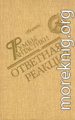 Гипсовая судорога