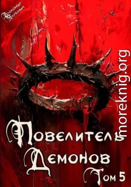 Эльфийский король