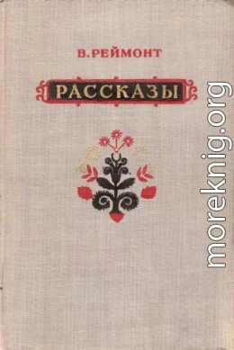 Рассказы