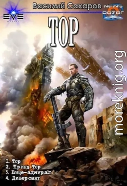 Тор. Компиляция
