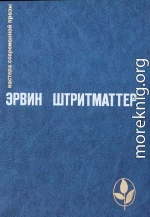 Вторник в сентябре, или Про талант и норов