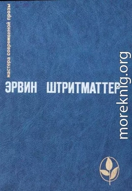 Двое мужчин в одной телеге