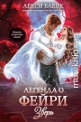 Зверь