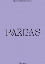 Parnas