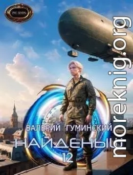 Путь воина