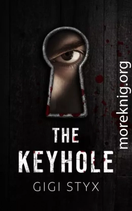 Замочная скважина