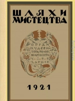 Елементарні закони версифікації (віршування)