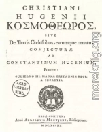 Космотеорос. Открытые небесные миры