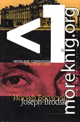 Путеводитель по переименованному городу