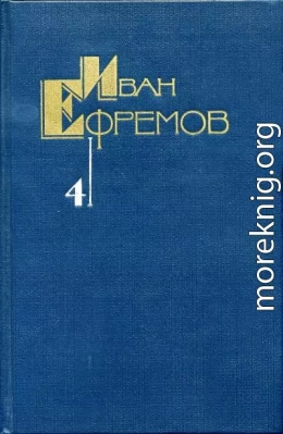 Собрание сочинений в 5 томах. Том 4. Лезвие бритвы