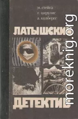 Последняя индульгенция. «Магнолия» в весеннюю метель. Ничего не случилось