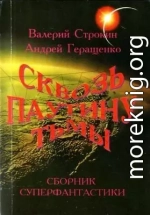 Голубая кнопка