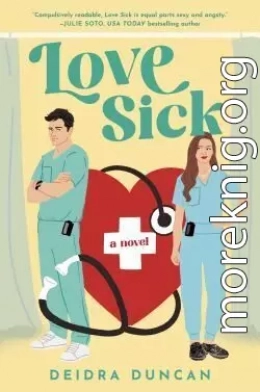 Больны любовью (ЛП)