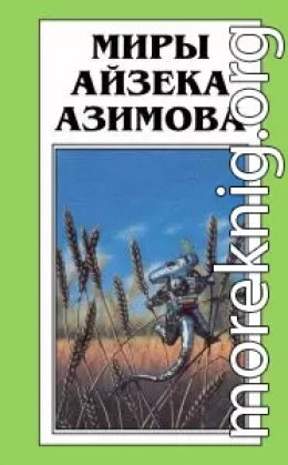 Кто быстрее свой путь пройдет