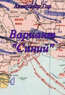 Вариант 