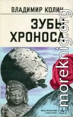 «Онейрос»