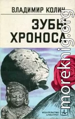 Где-то - человек