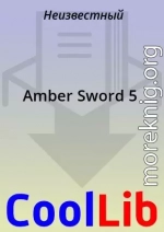 Amber Sword 5