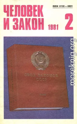 Решающий довод