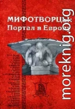 Как некто пришел, в соответствии с предсказанием, в город Никогда