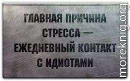 В помощь членам Единой России и депутатам всех мастей