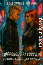 Информация - это оружие