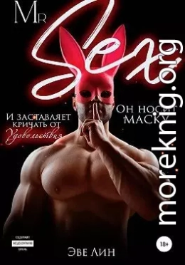 Mr. Sex