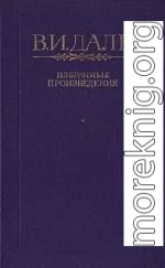 Павел Алексеевич Игривый