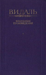 Петербургский дворник